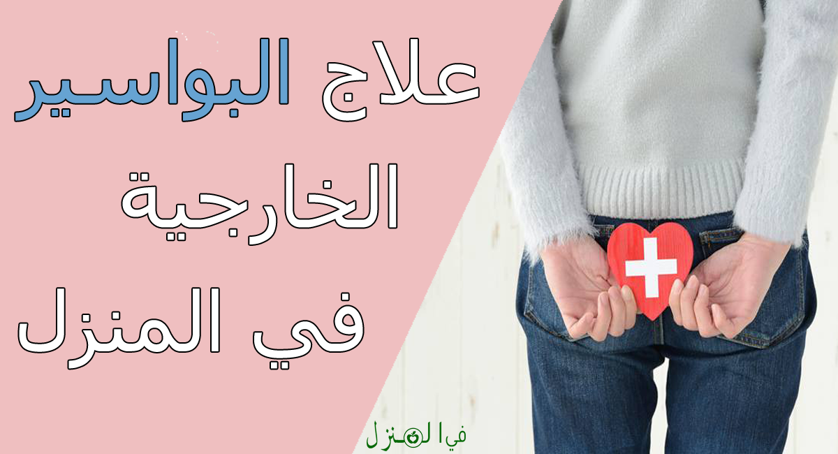 في كثير من الأحيان مكبر الصوت الدائمة حرقة في البول عند الرجال Comertinsaat Com